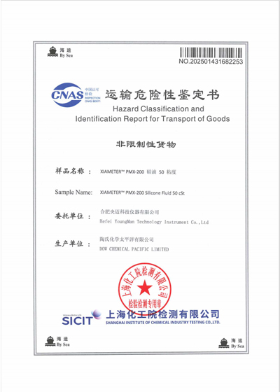 Dangerous Goods Identification