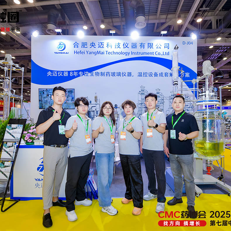HEFEI YANGMAI Successfully Showcases Core Laboratory Equipment at 2025 Suzhou CMC Pharma Expo