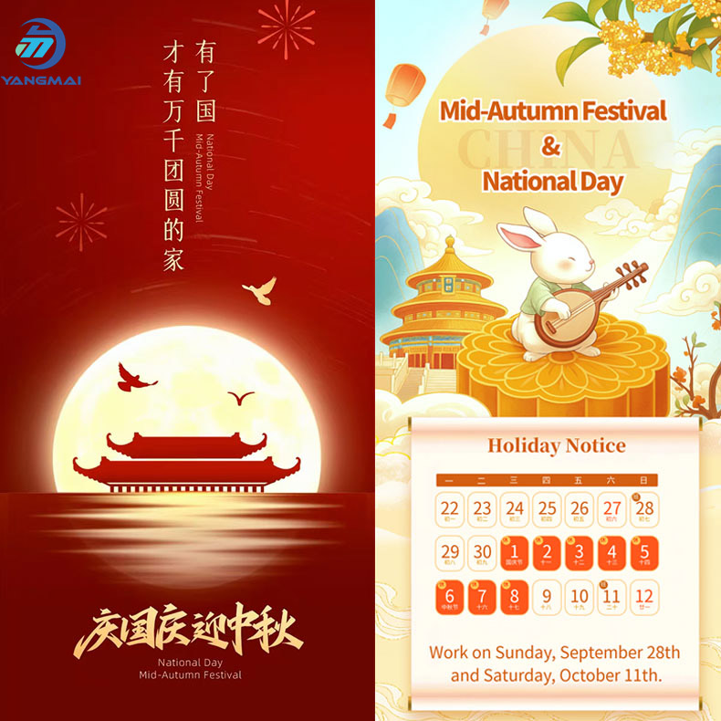 Holiday Notice for National Day & Mid-Autumn Festival 2025