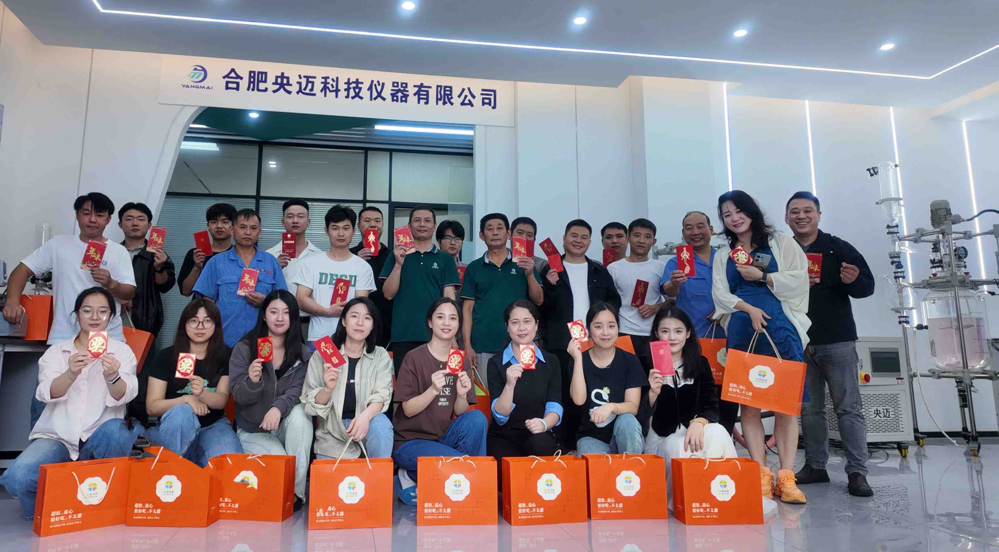Hefei YangmaiTechnology | Celebrating the Mid-Autumn Festival with Warm Wishes and Mooncake Gifts
